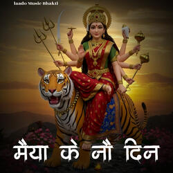 Maiya Ke No Din
