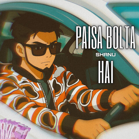 Paisa Bolta Hai