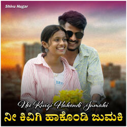 Ni Kivigi Hakondi Jumaki