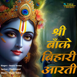 Shree Bake Bihari Aarti