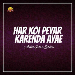 Har Koi Peyar Karenda Ayae