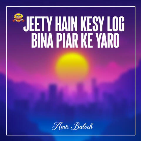 Jeety Hain Kesy Log Bina Piar Ke Yaro