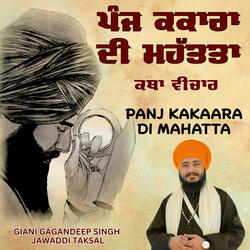 Panj Kakaara Di Mahatta