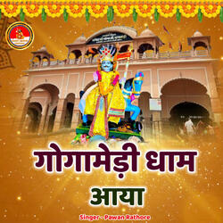 Gogamedi Dham Aaya