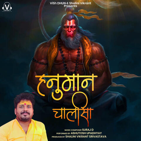 Hanuman Chalisa