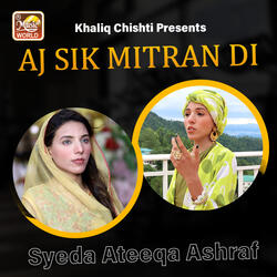 Aj Sik Mitran Di