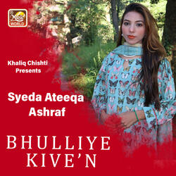 Bhulliye Kive’n