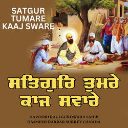 Satguur Tumare Kaaj Sware
