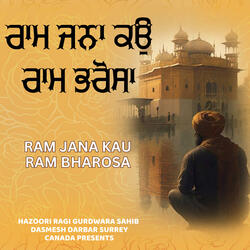 Ram Jna Kau Ram Bharosa