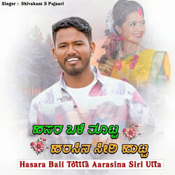 Hasara Bali Tottta Aarasina Siri Utta