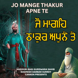 Jo Mange Thakur Apne Te