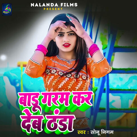 Badu Garam Kar Deb Thanda