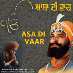 Asa Di Vaar