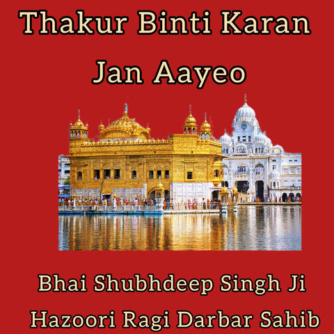 Thakur Binti Karan Jan Aayeo by Bhai Shubhdeep Singh Ji Hazoori Ragi Darbar Sahib