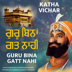 Guru Bina Gatt Nahi Katha Vichar