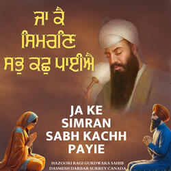 Ja Ke Simran Sabh Kachh Payie