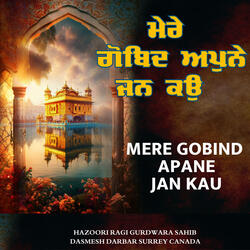 Mere Gobind Apane Jan Kau