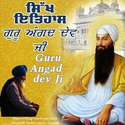 Sikh Ithaas Guru Angad Dev Ji