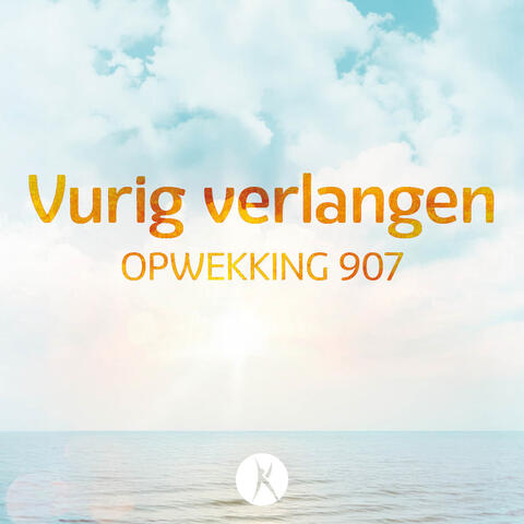 Vurig verlangen (907)