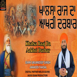 Khalsa Raaj Da Aakhri Darbar