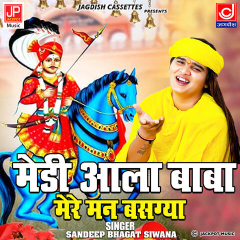 Medi Aala Baba Mere Mann Bas Gaya - Sandeep Bhagat