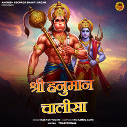 Shree Hunman Chalish