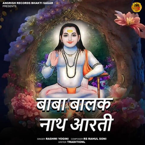 Baba Balak Nath Aarti
