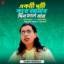 Akti Duti Kore Amar Din Chole Jay