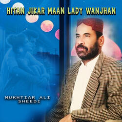 Hitan jikar maan lady wanjhan