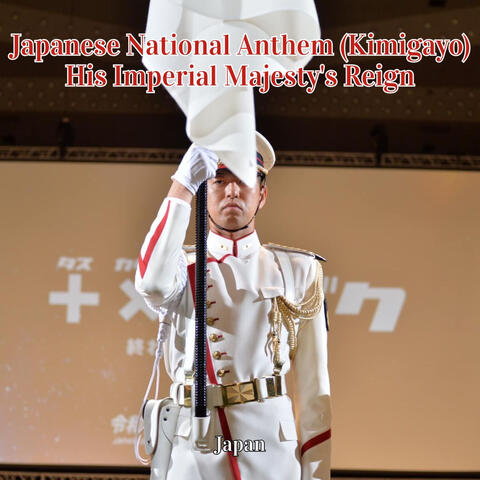 Japanese National Anthem (Kimigayo) His Imperial Majesty's Reign