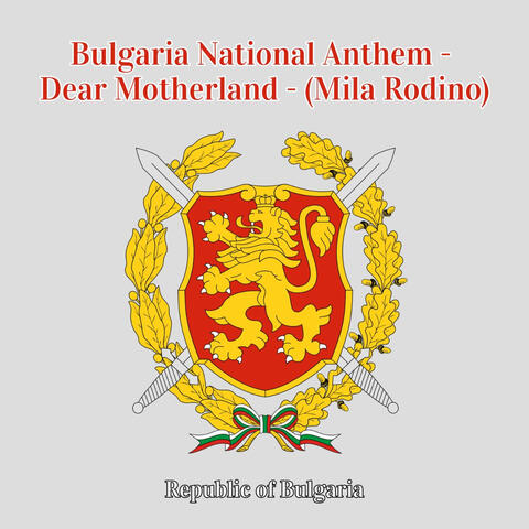 Bulgaria National Anthem - Dear Motherland - (Mila Rodino)