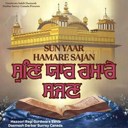 Sun Yaar Hamare Sajan