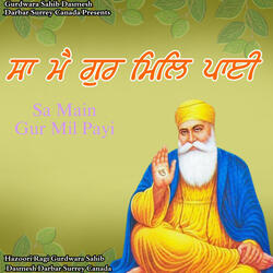 Sa Main Gur Mil Payi