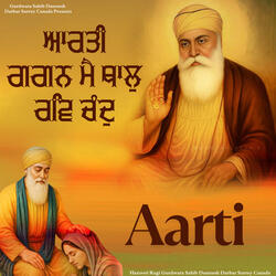 Aarti Gagan Mein Thal Rav Chand Deepak