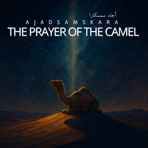 The Prayer of the Camel