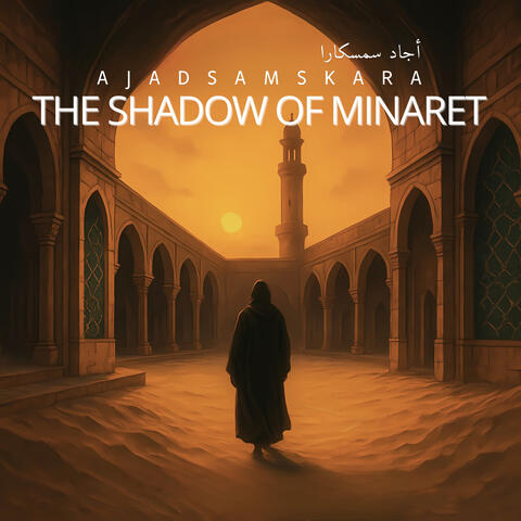 The Shadow of Minaret