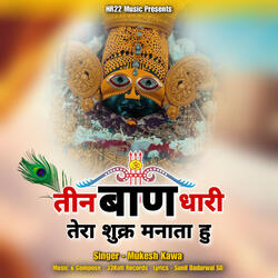 Teen Baan Dhari Tera Shukar Manata Hu