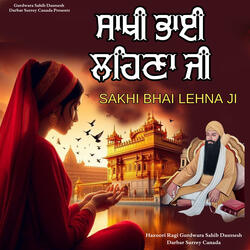 Sakhi Bhai Lehna Ji