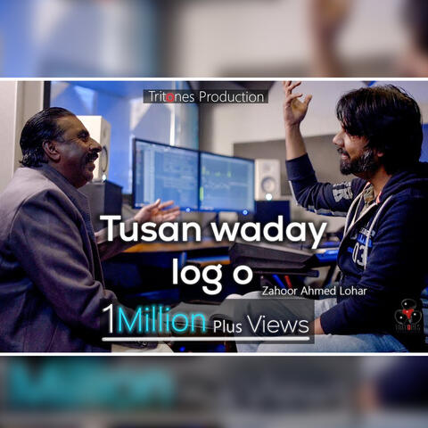Tusan Wade Log O