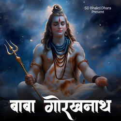 Baba Gorakhnath