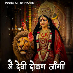 Main Devi Dhokan Jangi