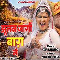 Jhulan Jangi Baag Mai