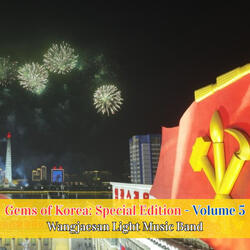 Song of Sweet Sixteen