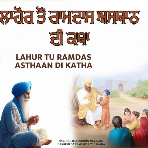 Lahur Tu Ramdas Asthaan Di Katha