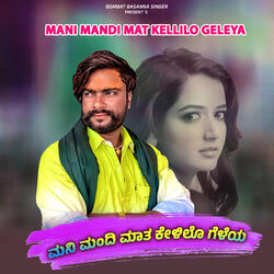 Mani Mandi Mat Kellilo Geleya