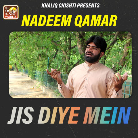 Jis Diye Mein
