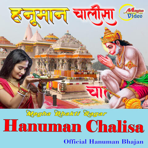 Hanuman Chalisa Official Hanuman Bhajan