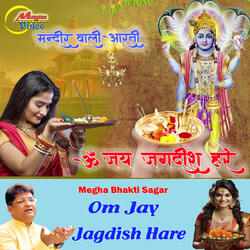 Om Jay Jagdish Hare