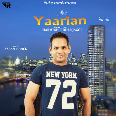 Yaarian