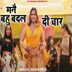 Mane Bahu Badal Di Chaar